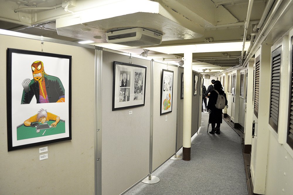 「福本伸行 横須賀ざわ...ざわ...展 カイジ×アカギ×黒沢の世界」3