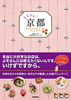 画像4: 【速報】学研4,000冊が半額大セール！ グルメや漫画、実用書、雑誌など