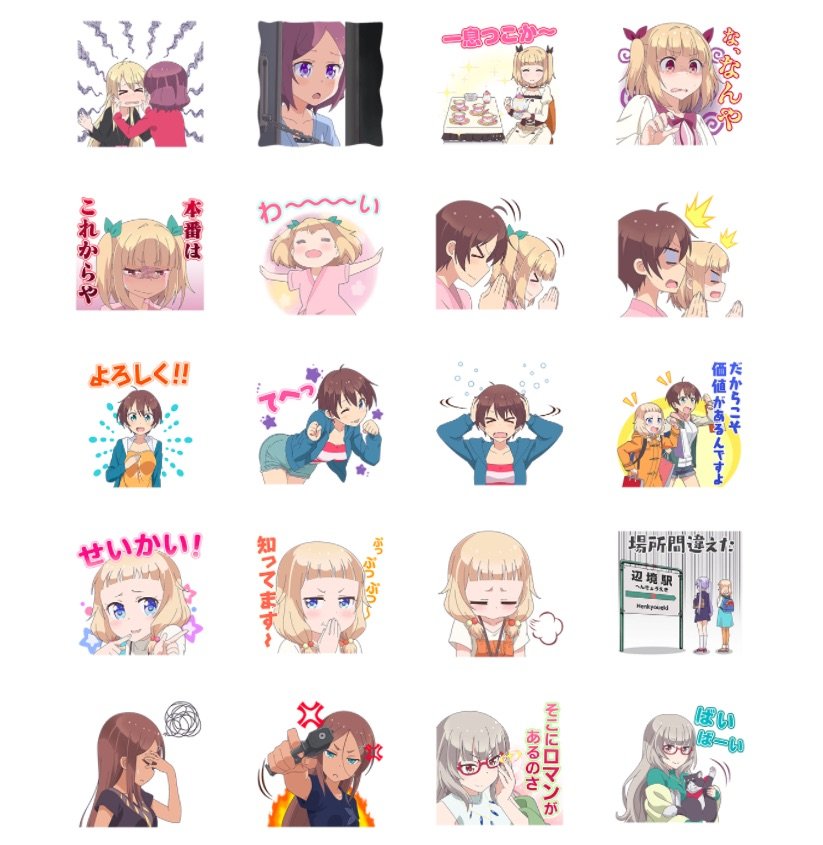 NEW GAME! - 公式スタンプ／スクリーンショット 2
