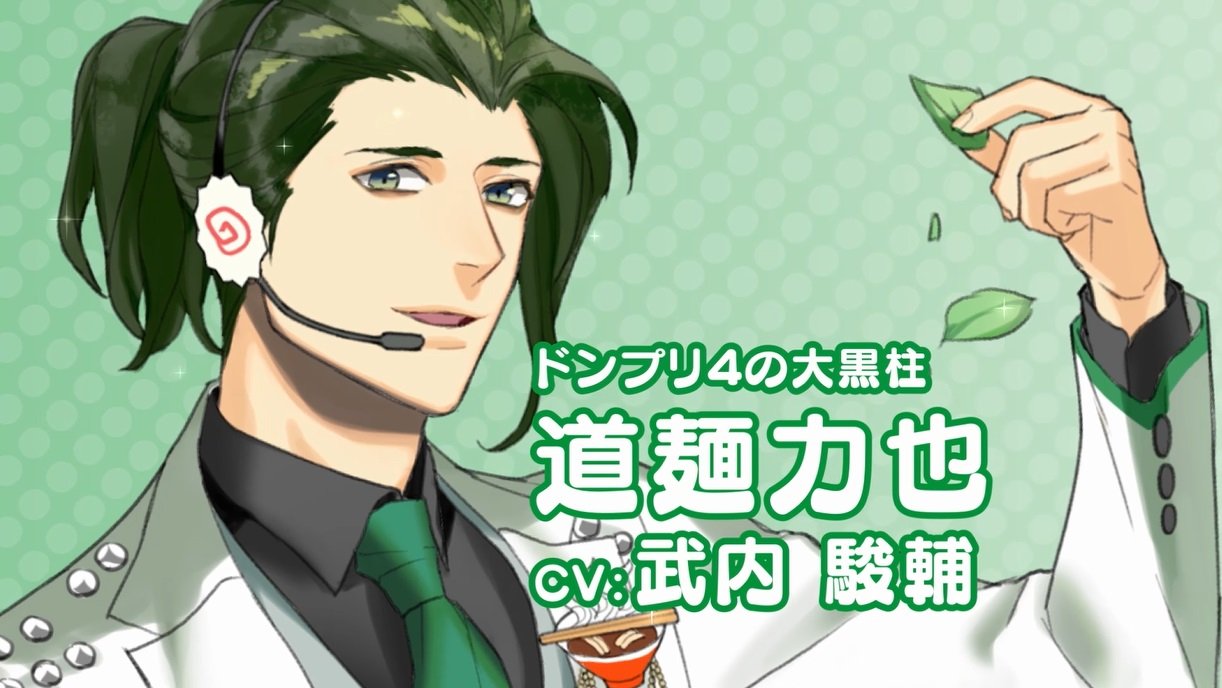 「マルちゃん　ボイスレシピ」第3弾 6