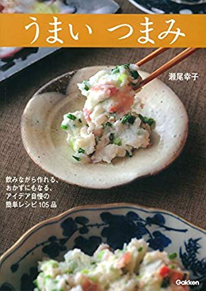 画像2: 【速報】学研4,000冊が半額大セール！ グルメや漫画、実用書、雑誌など