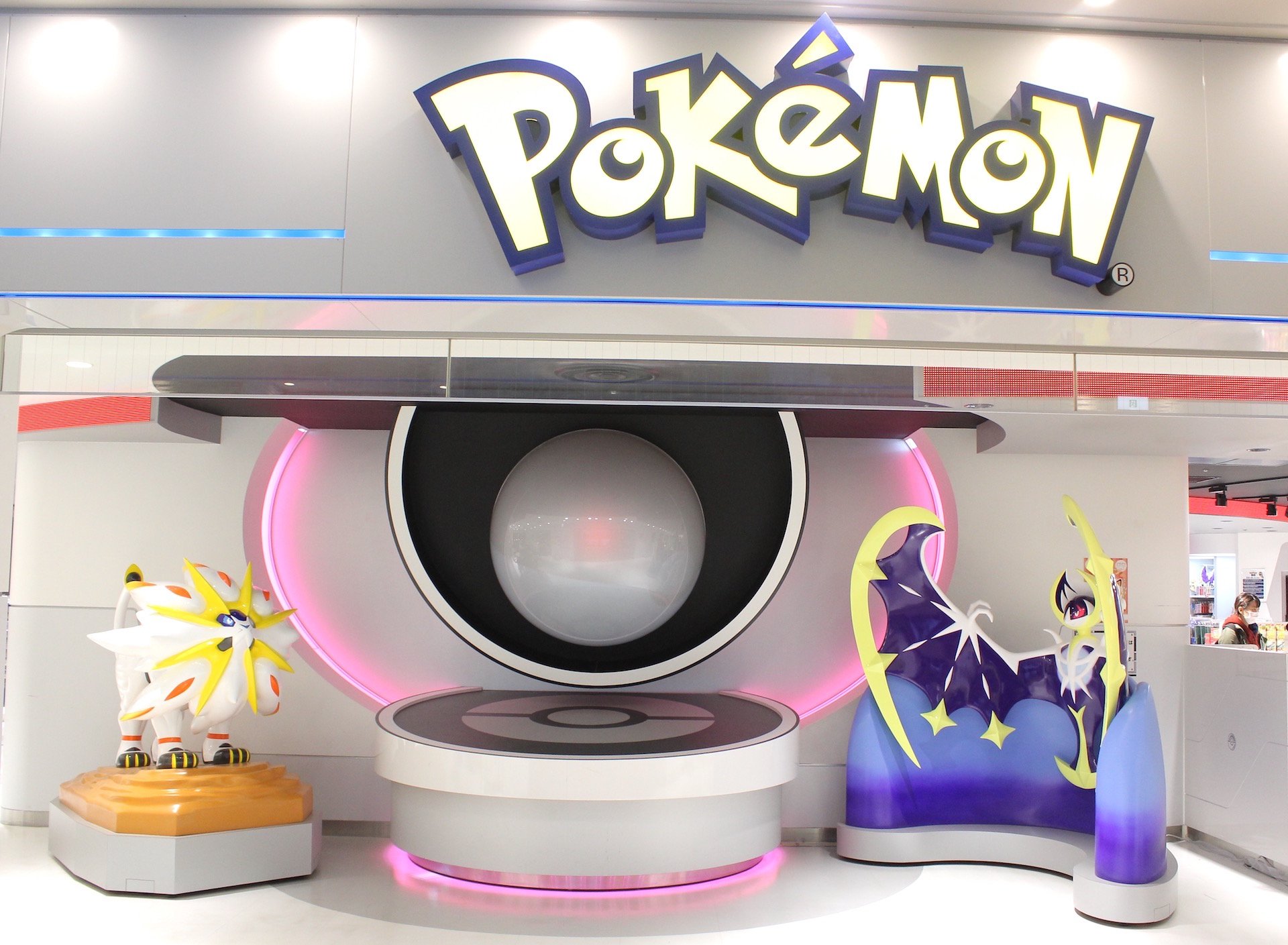 「ポケモンセンターメガトウキョー」