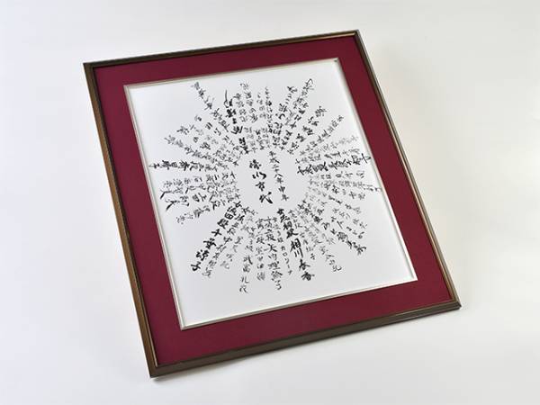 jsa_auc-img600x450-1479446493gl9f4e24012