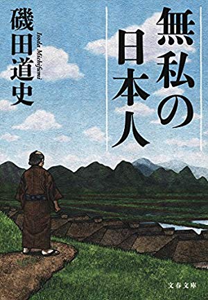 画像3: 書店員がオススメする「新しい視点で日本史を読む」歴史本8冊！ リアルでも売れてます