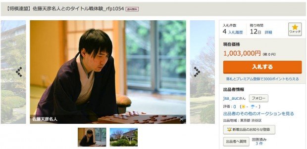 スクリーンショット 2016-11-22 16.13.12のコピー