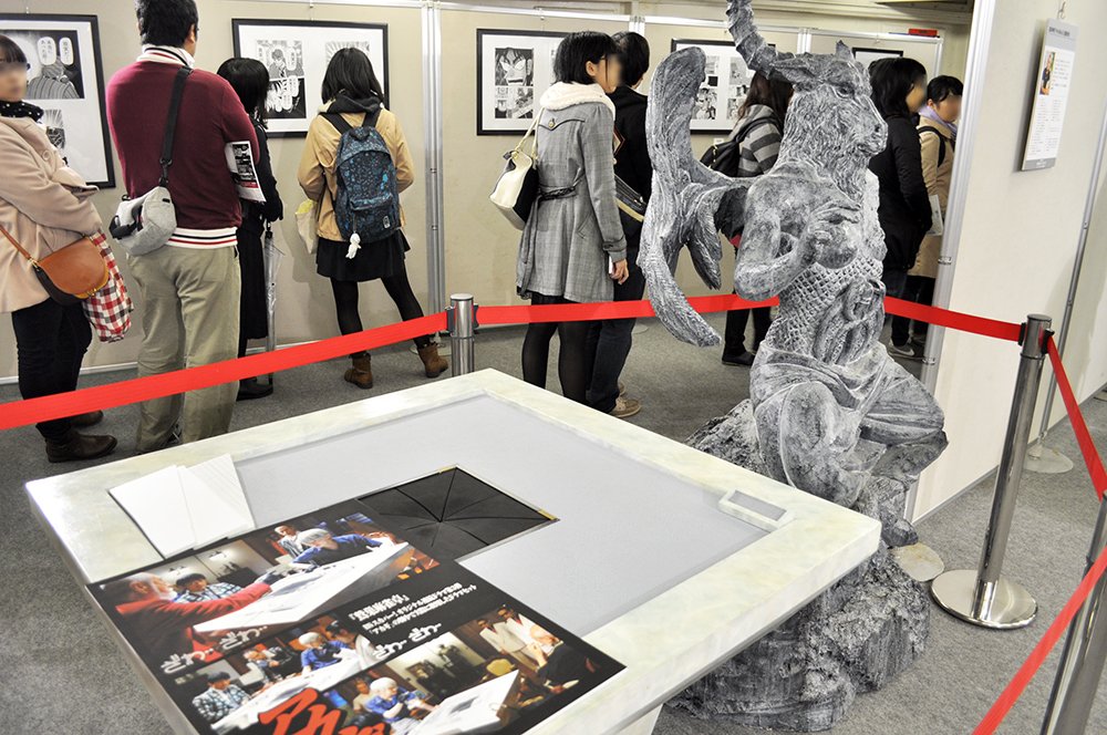 「福本伸行 横須賀ざわ...ざわ...展 カイジ×アカギ×黒沢の世界」6