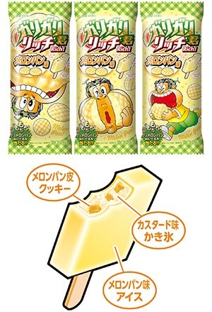 赤城乳業「ガリガリ君リッチ メロンパン味」／画像は赤城乳業Webサイトより