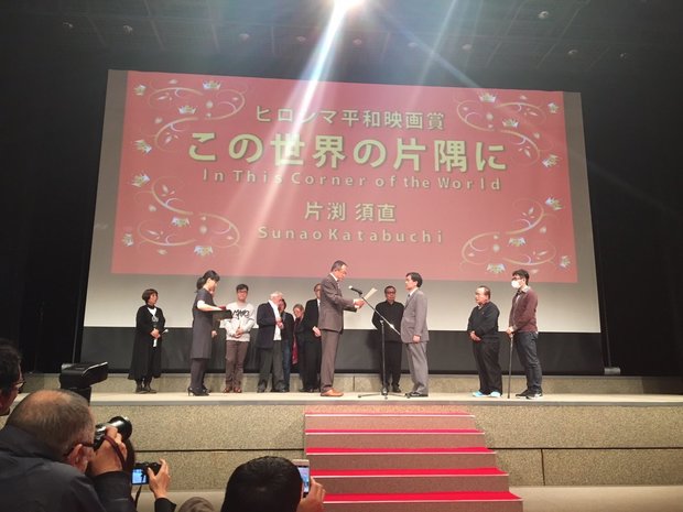 広島国際映画祭の授賞式