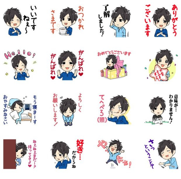 しゃべる★梶裕貴のボイススタンプ/画像はLINE STOREのスクリーンショット