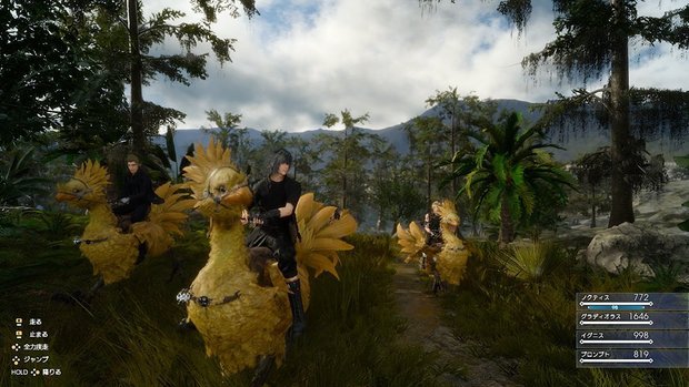 『ファイナルファンタジー XV』 2