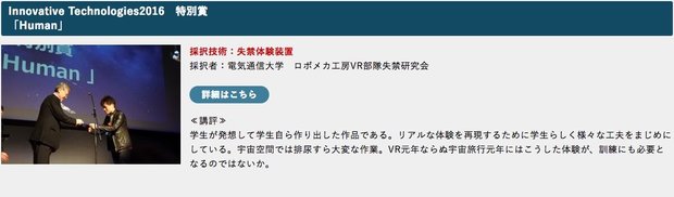 画像はDCEXPO2016より