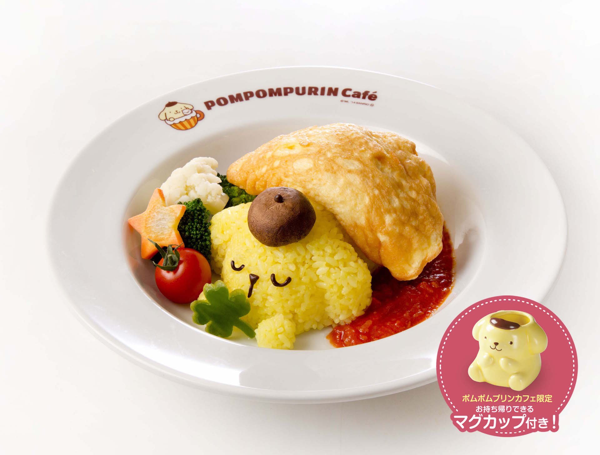 ふかふかお布団でおひるね zzzポムポムプリンのふわふわスフレオムライス