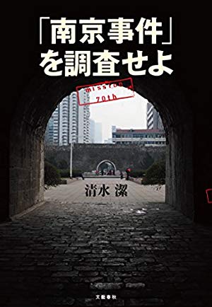 画像8: 書店員がオススメする「新しい視点で日本史を読む」歴史本8冊！ リアルでも売れてます