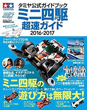 画像5: 【速報】学研4,000冊が半額大セール！ グルメや漫画、実用書、雑誌など