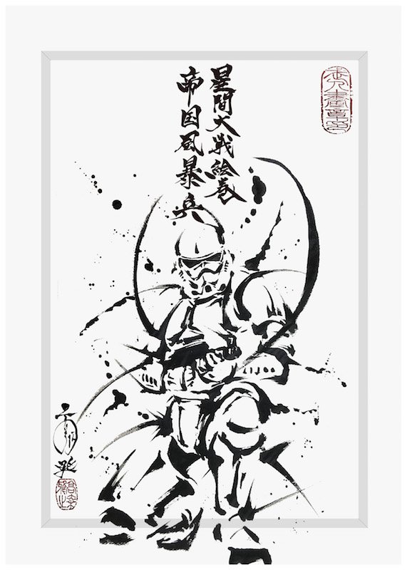 武人画「星間大戦絵巻　帝国風暴兵」