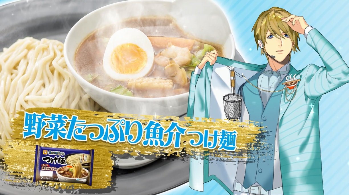 「マルちゃん　ボイスレシピ」第3弾 4