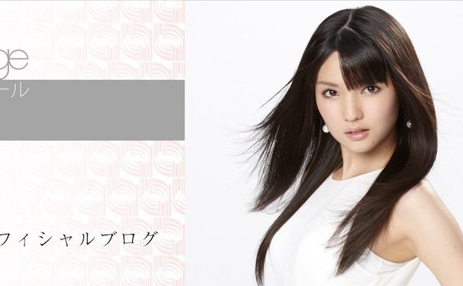 元モー娘。道重さゆみ卒業記念日に復活宣言! ブログでは暗号も更新