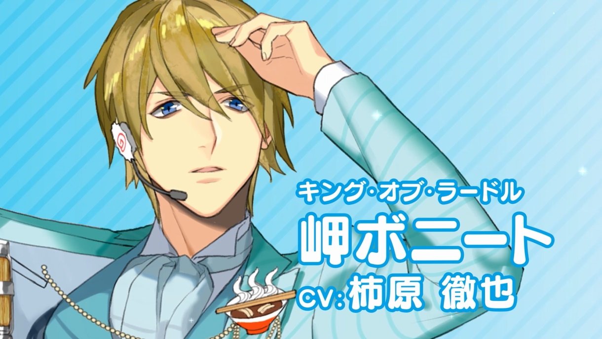 「マルちゃん　ボイスレシピ」第3弾 3