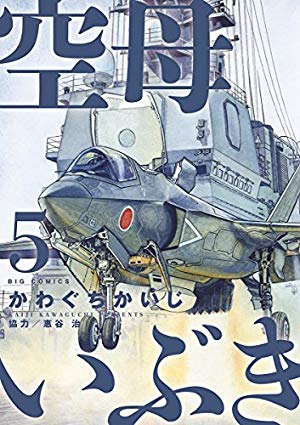 画像6: 【11月22日配信の漫画・雑誌】『波よ聞いてくれ』『マージナル・オペレーション』『グラゼニ』『海賊とよばれた男』など188冊