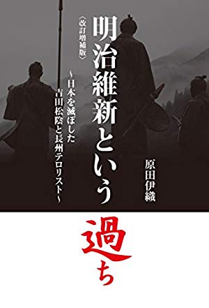 画像5: 書店員がオススメする「新しい視点で日本史を読む」歴史本8冊！ リアルでも売れてます
