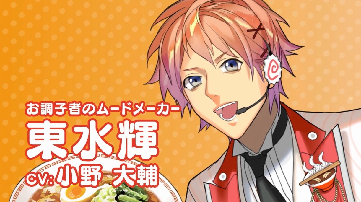 「マルちゃん　ボイスレシピ」第3弾 2