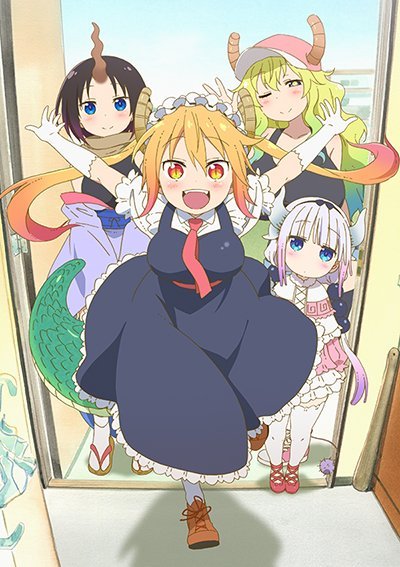 画像はTVアニメ「小林さんちのメイドラゴン」公式サイトより