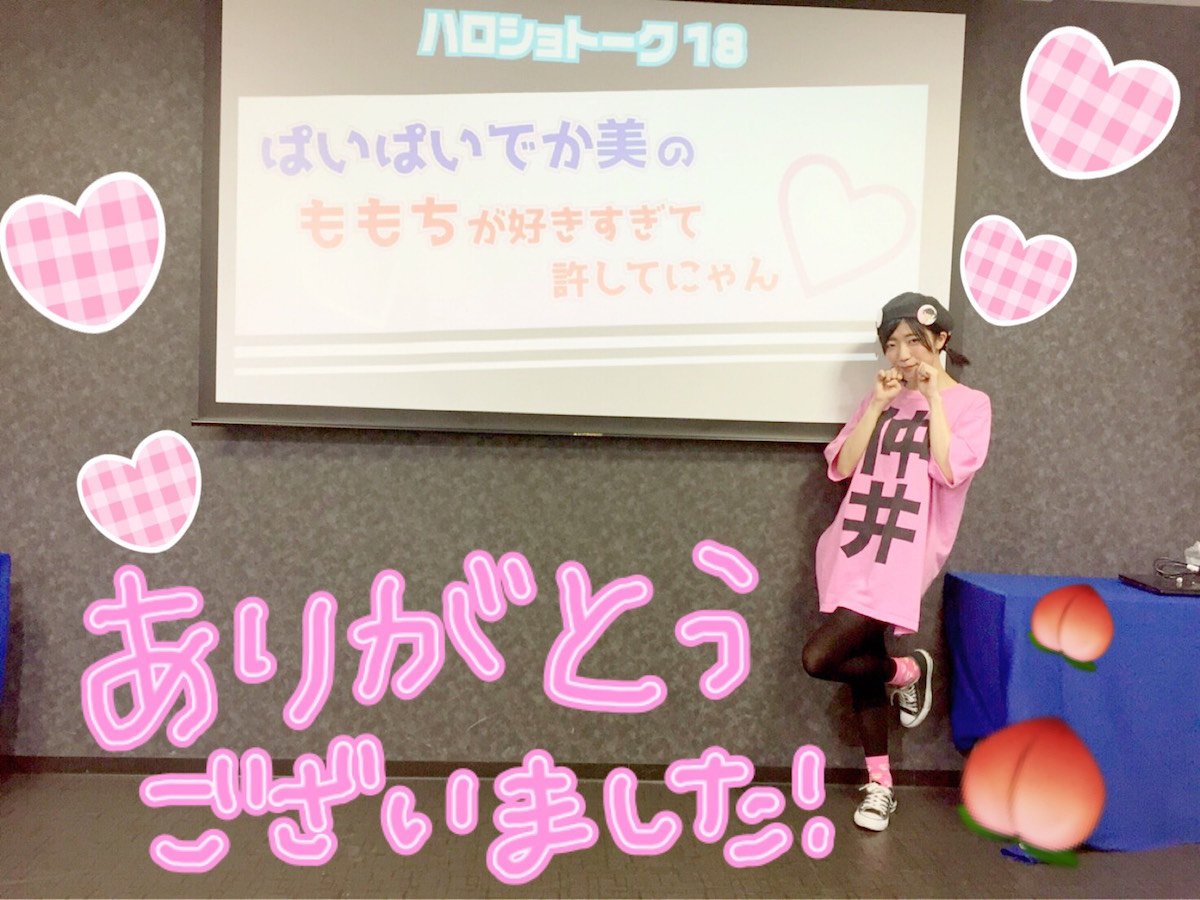 ハロプロショップ秋葉原店にて開催された、ももちの魅力を語り倒すイベントでの1コマ