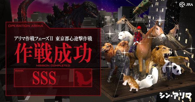 06_ogp_メイン2_成功6_SSS