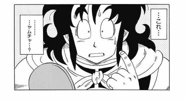 「ドラゴンボール外伝 転生したらヤムチャだった件」/画像は「ジャンプ+」スクリーンショット