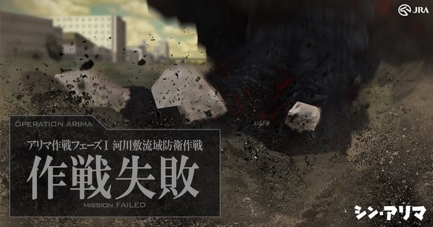 05_ogp_メイン1_失敗1_踏み潰し