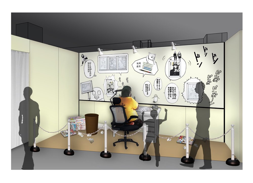 空知先生の仕事場をイメージしたブース