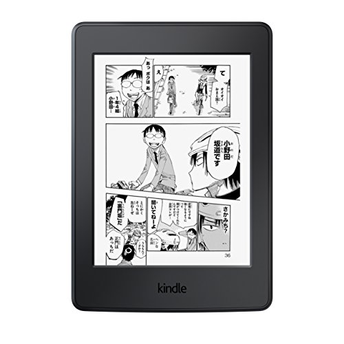 画像2: Kindle、KindlePaperWhite端末が最大7,800円オフ！ プライムも一般会員も対象