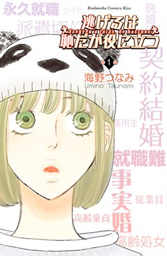 画像6: 【おすすめラブコメ漫画まとめ】クリスマスに死ぬほど悶絶する名作6選
