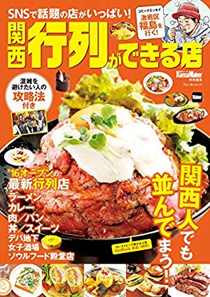 画像10: 12月5日の新刊「アトム ザ・ビギニング 4」「仮面ライダークウガ 5」『週刊ビッグコミックスピリッツ』など144冊