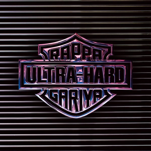 『ULTRA HARD』【CD+DVD】