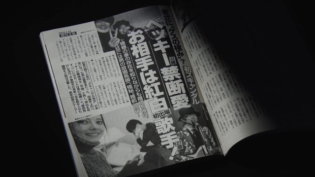 ベッキー記事