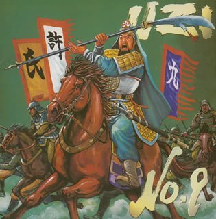 アルバム『No.9』ジャケット