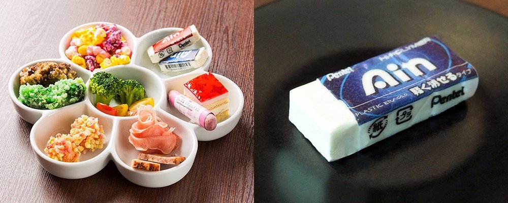 食べられる消しゴム付き カラフルおつまみセット