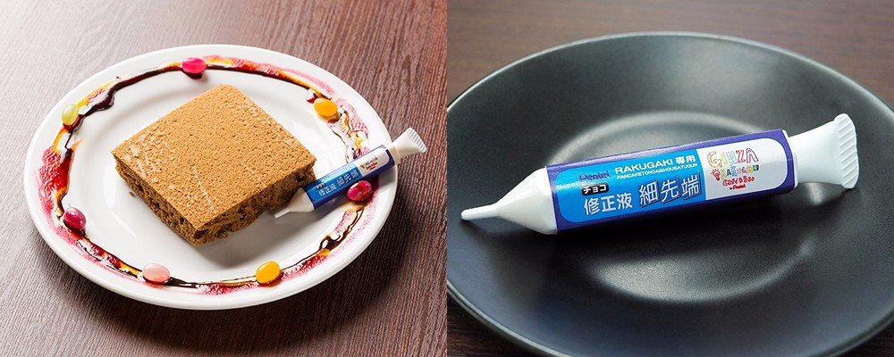 修正液でラクガキパンケーキ