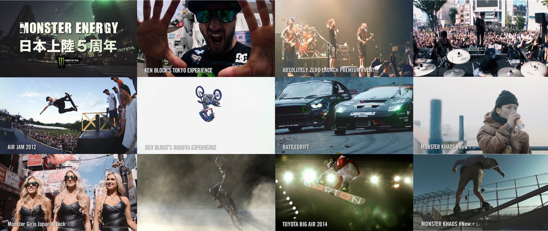 「モンスターエナジー」日本上陸5周年記念ダイジェストムービー