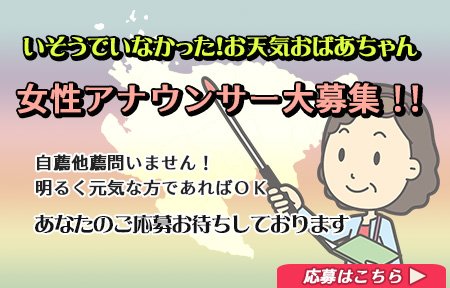 画像はサガテレビ公式webサイトよりの画像 Kai You Net