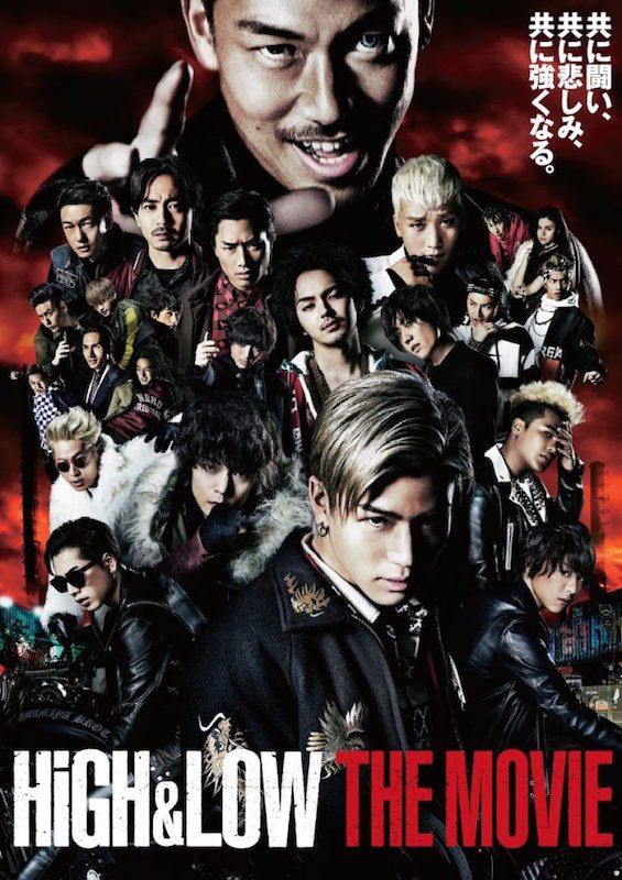 『HiGH&LOW THE MOVIE』/画像は公式Webサイトより