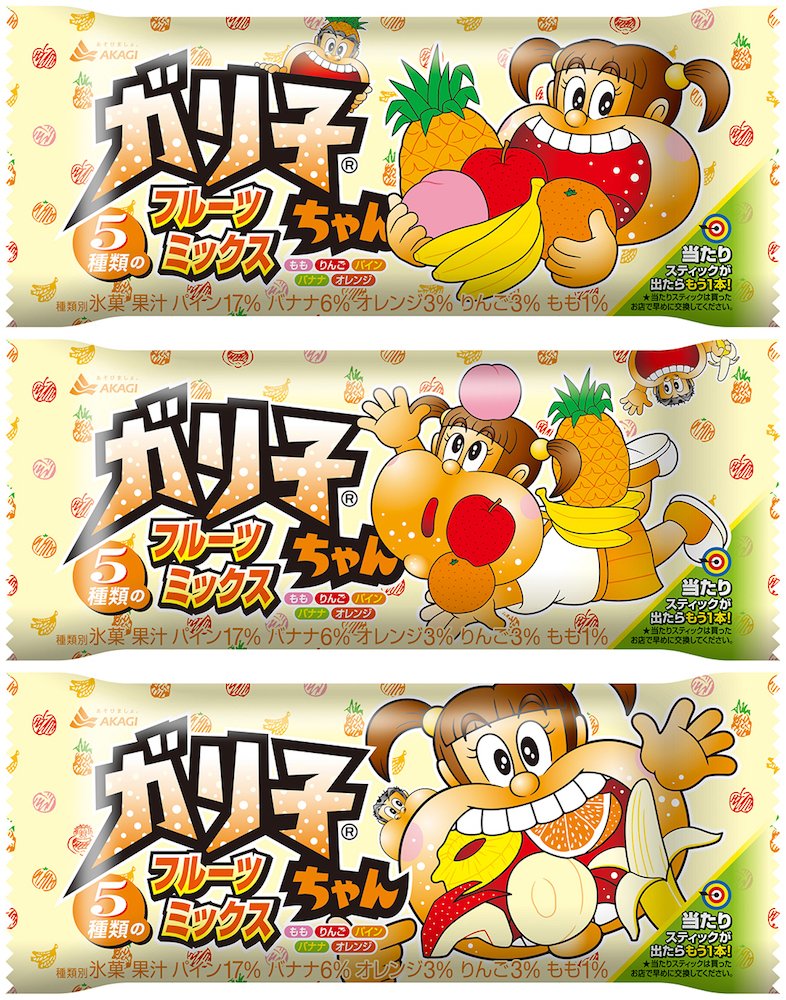 「ガリ子ちゃんフルーツミックス」 2