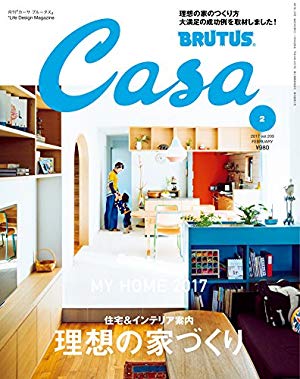 画像8: 1月10日の新刊「はぐれアイドル地獄変 4」『イブニング』『ヤングチャンピオン』『月刊コミックフラッパー』など155冊
