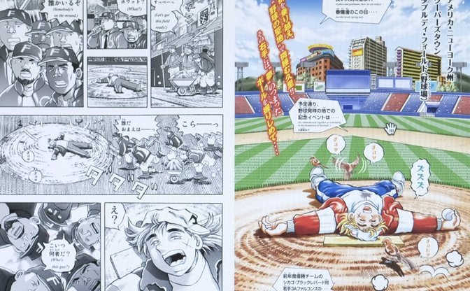 野球漫画 Dreams 最終回は潜水艦が大活躍 ツイッターで光るネタバレ回避芸 Kai You Net