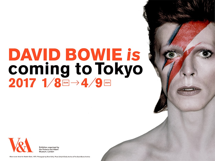 画像2: デヴィッド・ボウイの大回顧展「DAVID BOWIE is」がついに日本上陸！