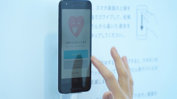 スマートマタニティ2