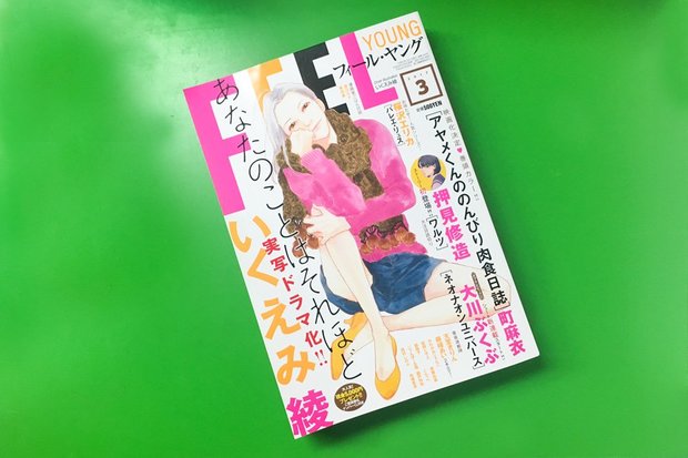 170208BUKUBU_1