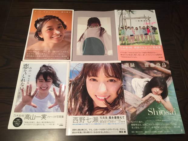 乃木坂46の歴代写真集 2