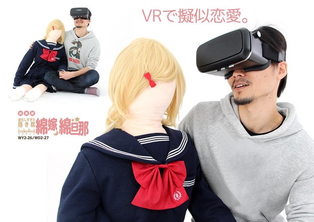 綿嫁・綿旦那 /画像はBIBILAB(ビビラボ)Webサイトより 4